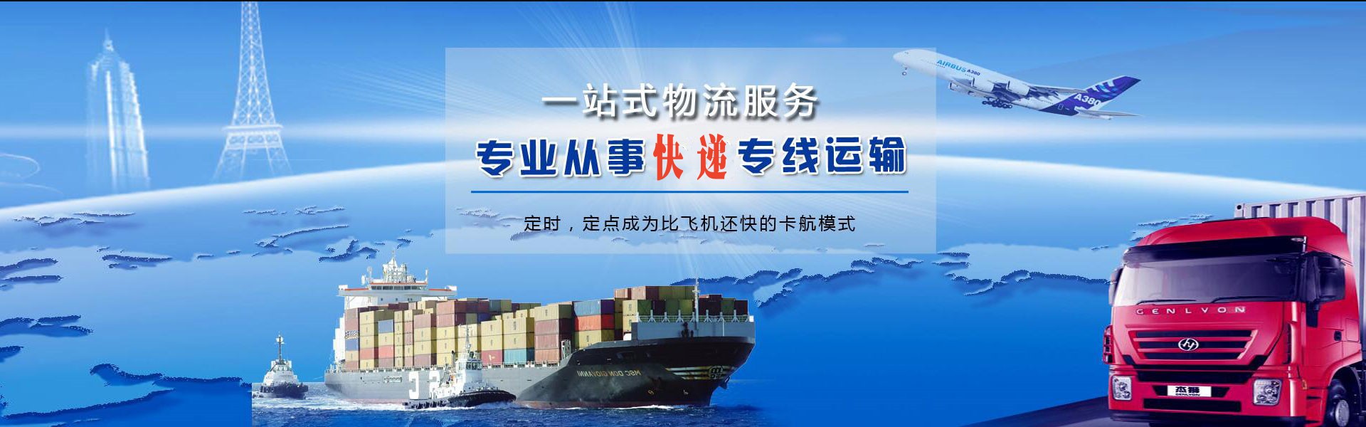 普定到加拿大物流公司-普定至加拿大物流专线-普定空运到加拿大-优时通物流有限公司