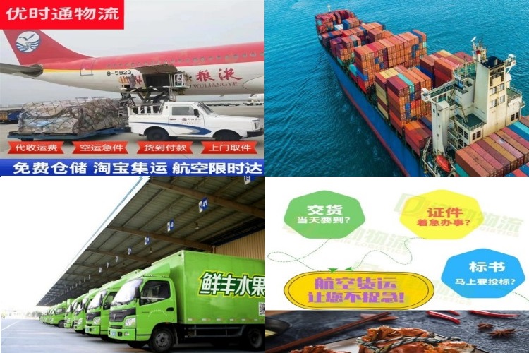 普定到加拿大航空货运公司-普定到加拿大物流专线